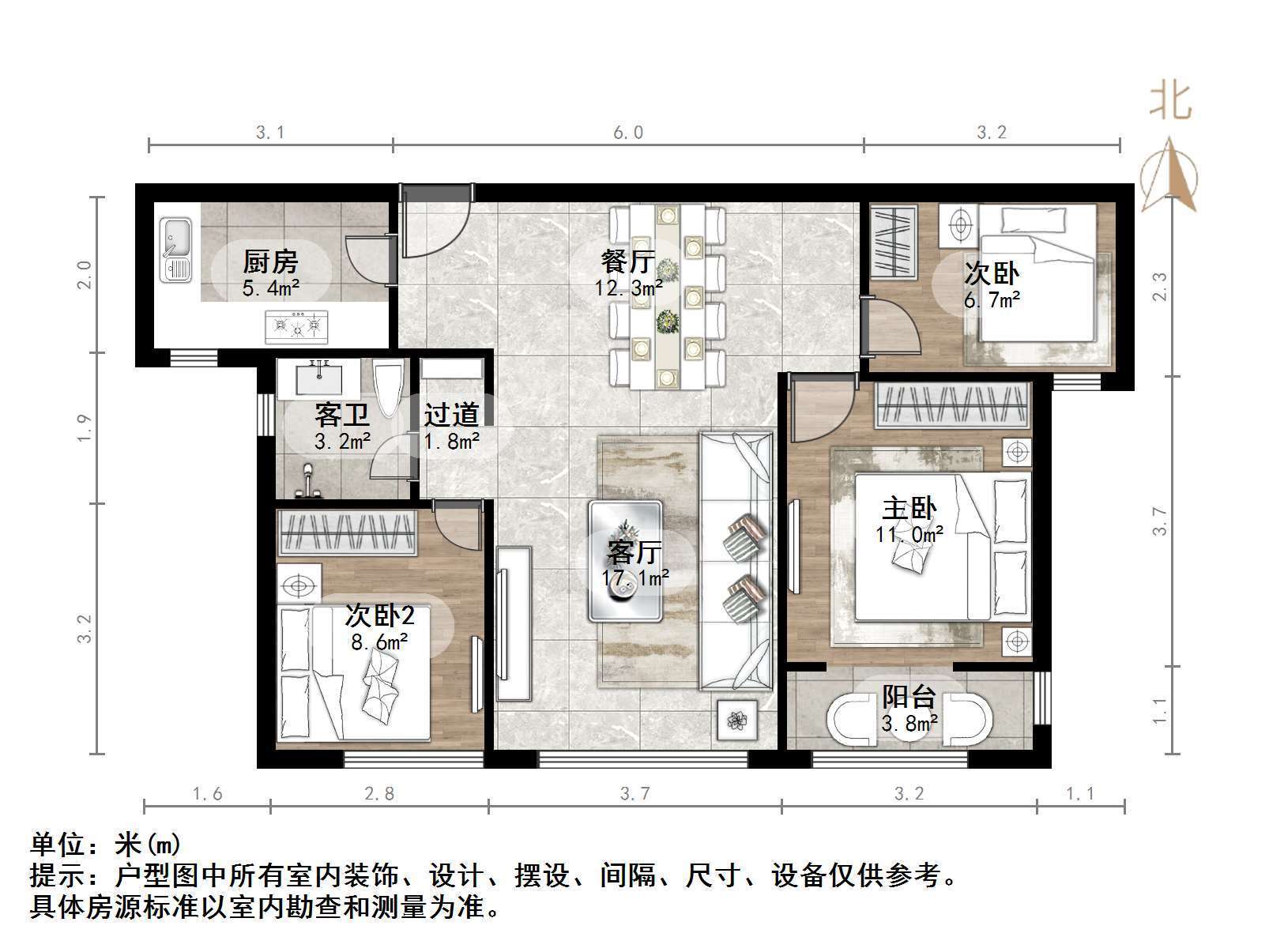 山东高速绿城兰园