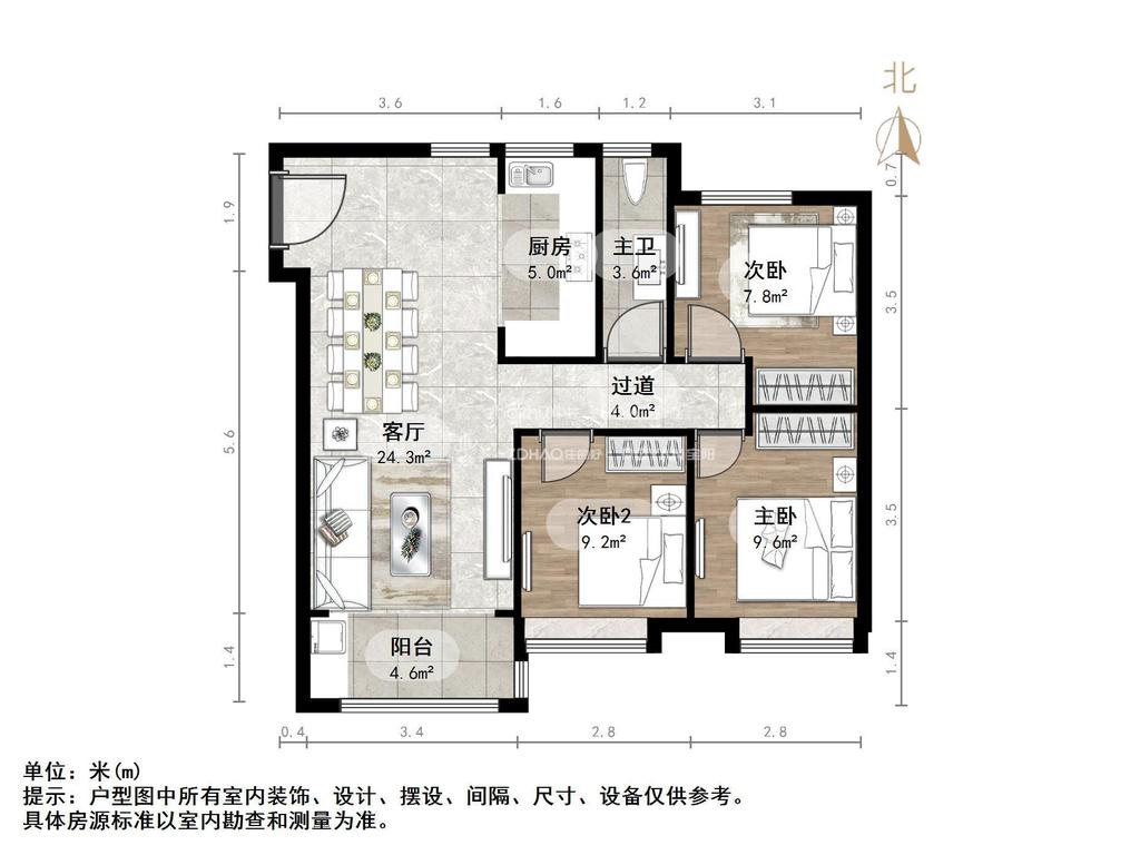 济南魅力之城