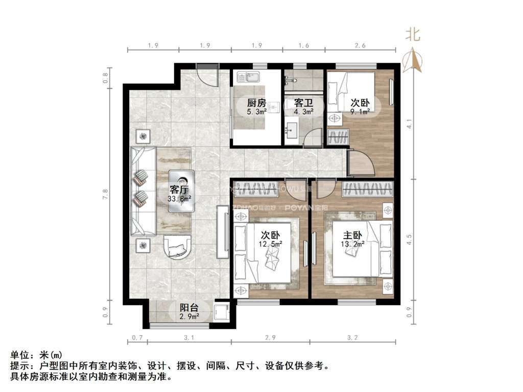 中新国际东城二区