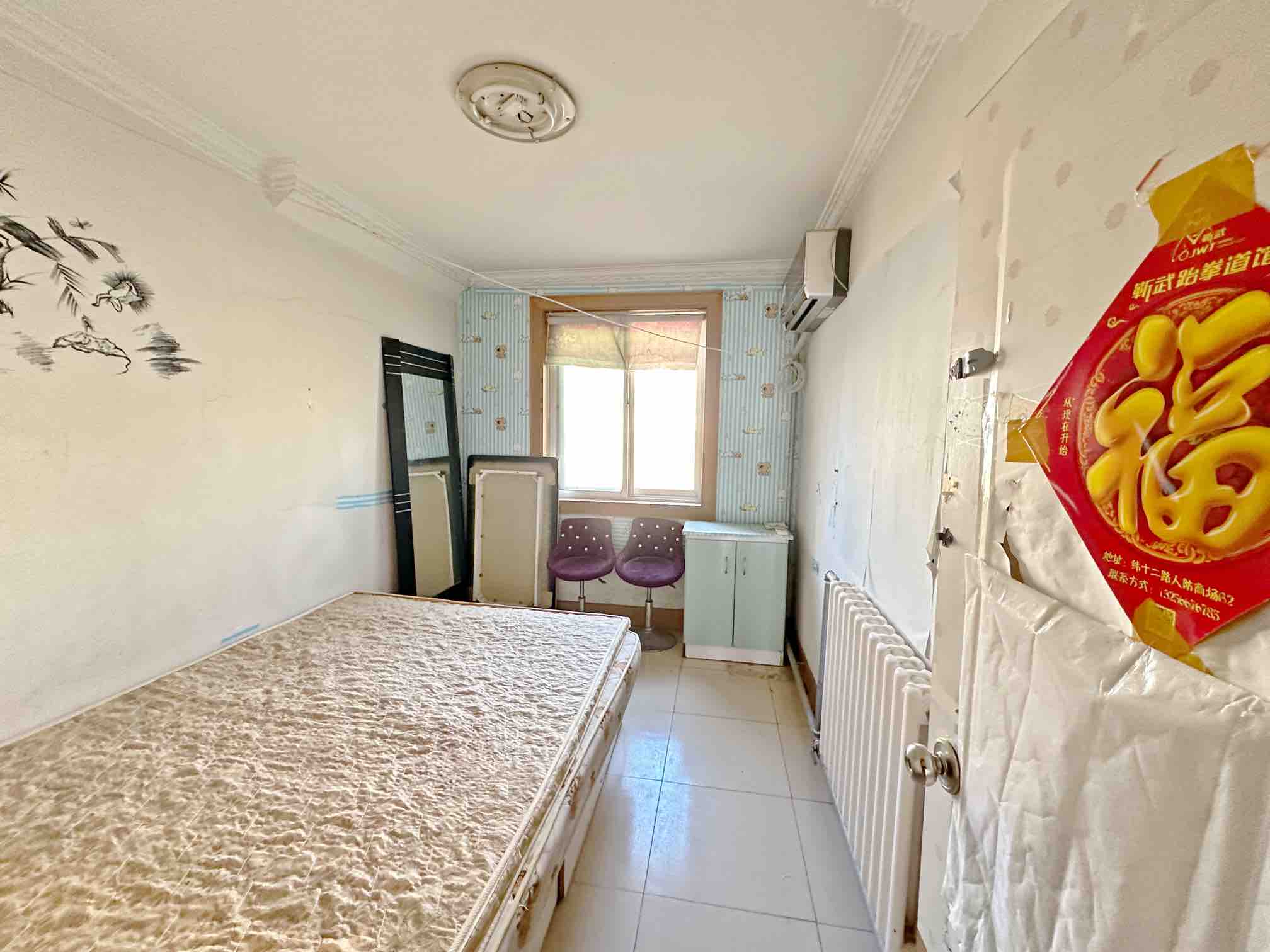 经二路单位宿舍