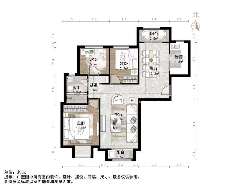 中铁逸都国际
