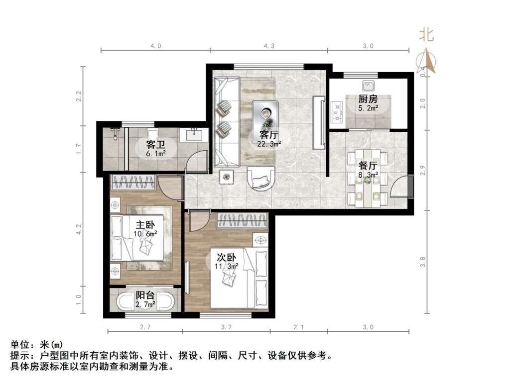 三庆城市主人