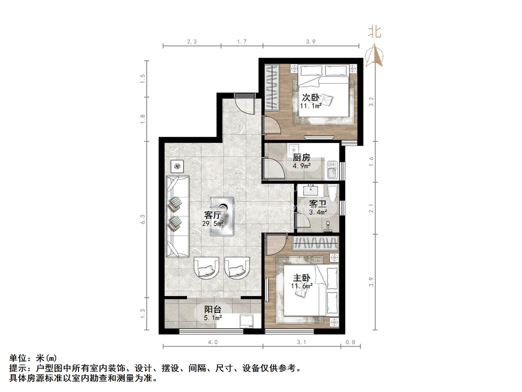 三庆城市主人