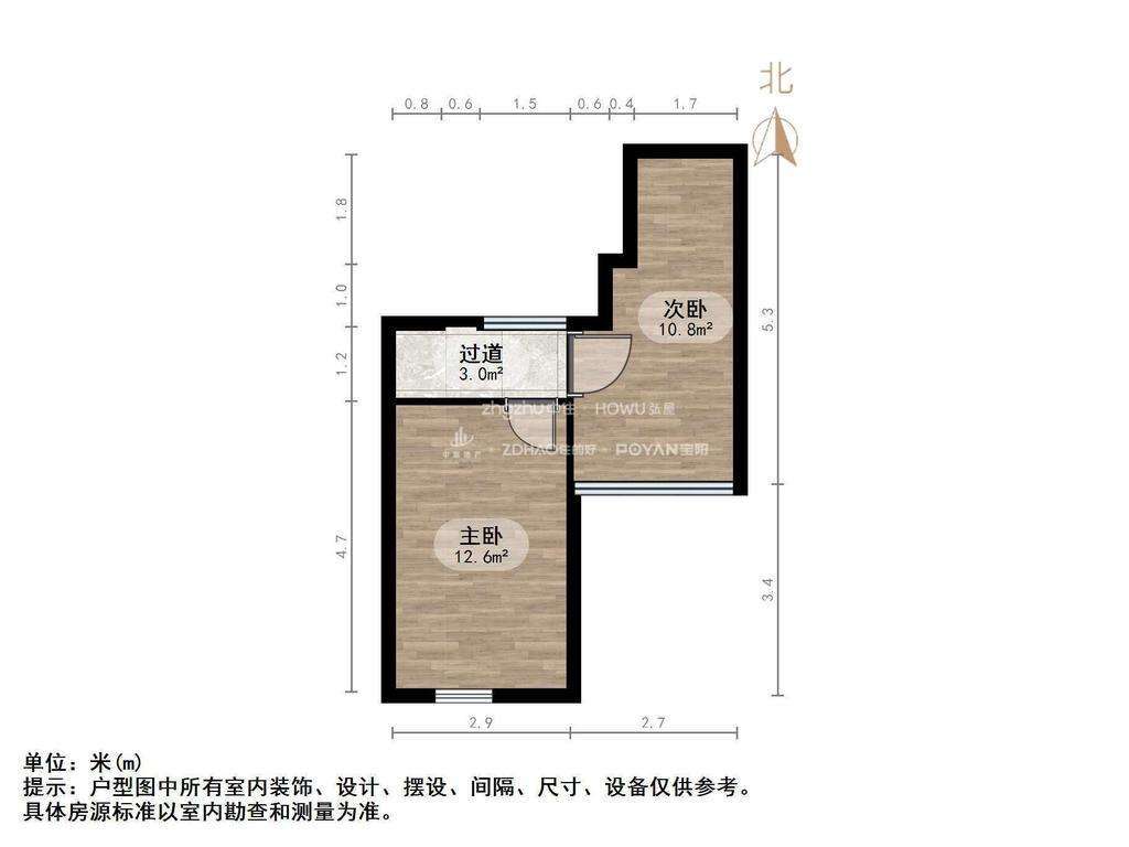 恒大财富中心