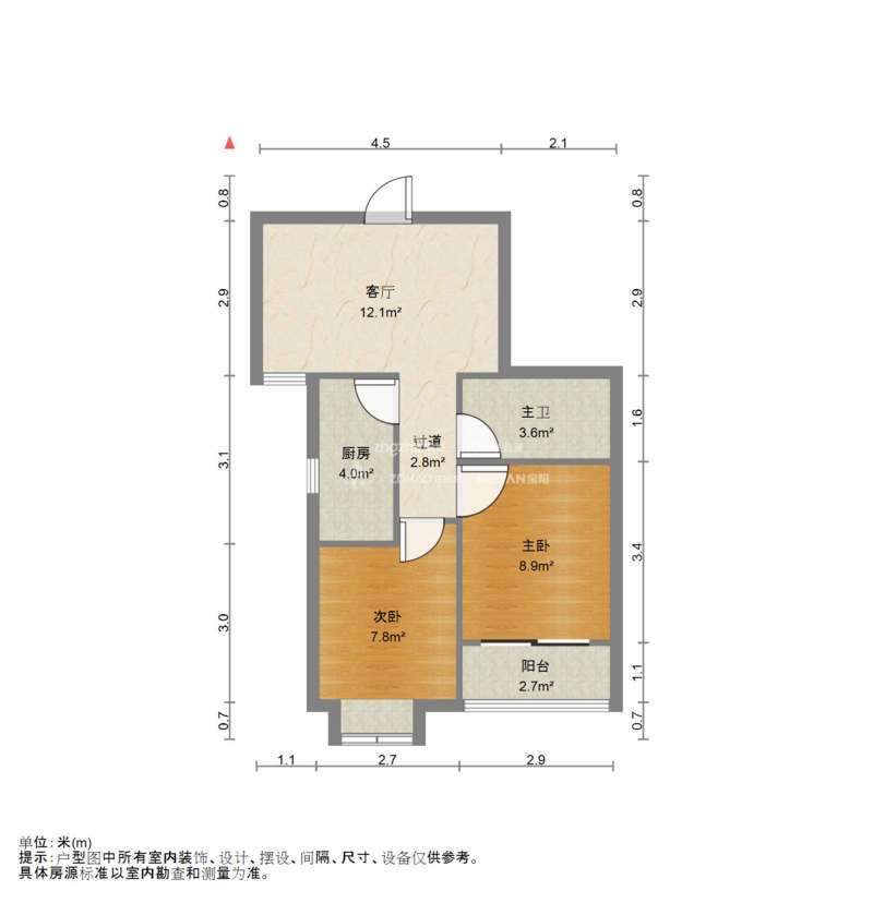 官扎营新区