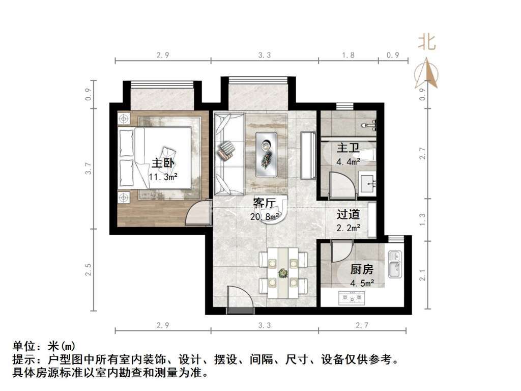 国贸花园