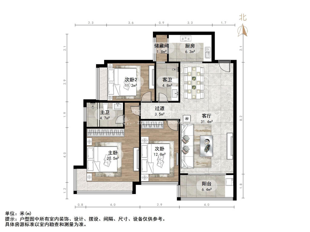 恒大绿洲