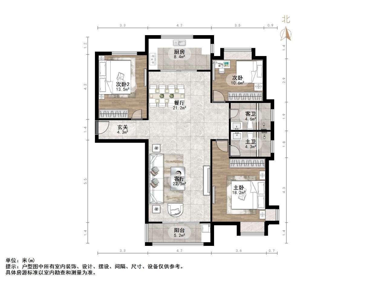 鲁商常春藤