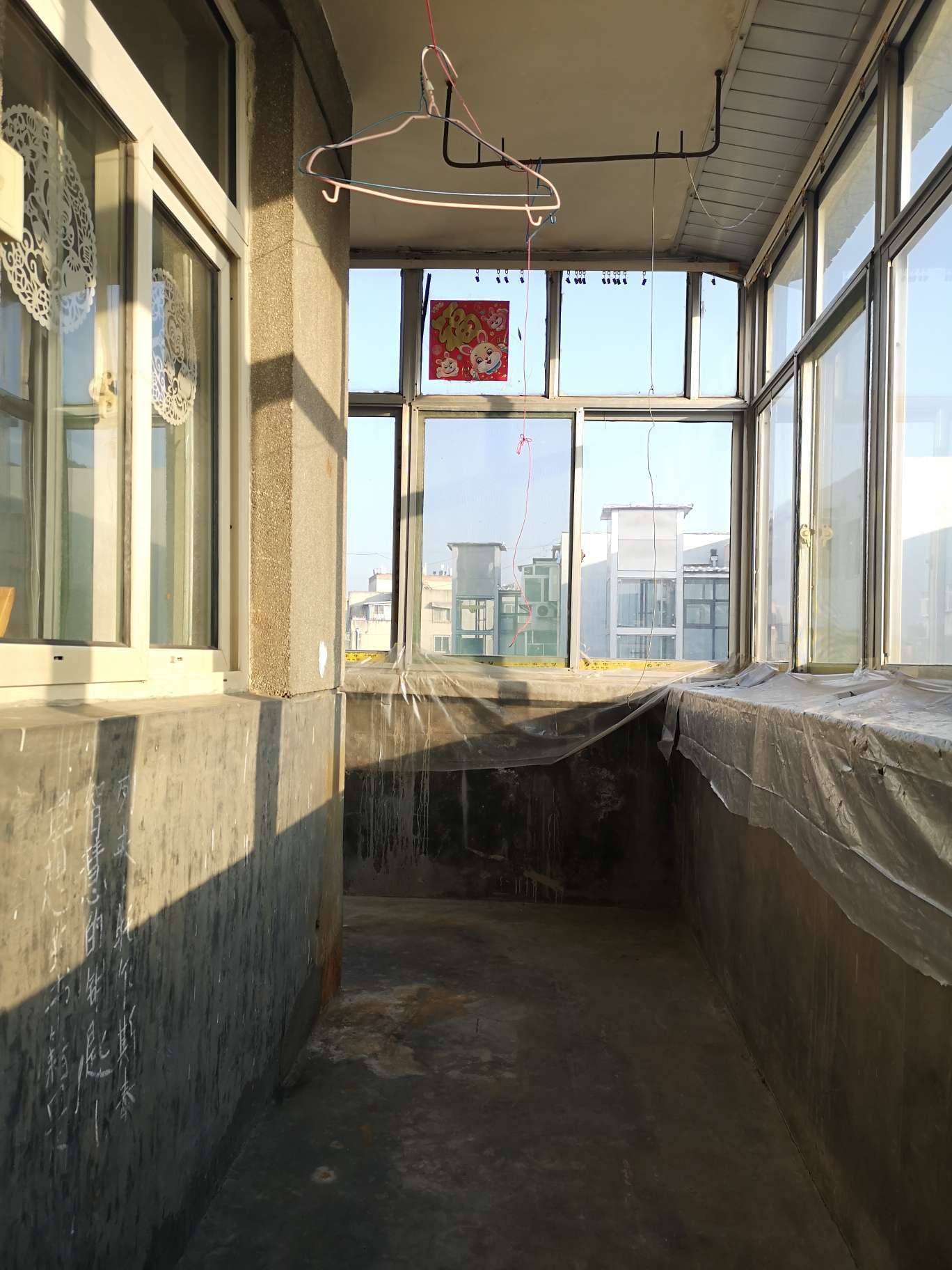 乐山小区