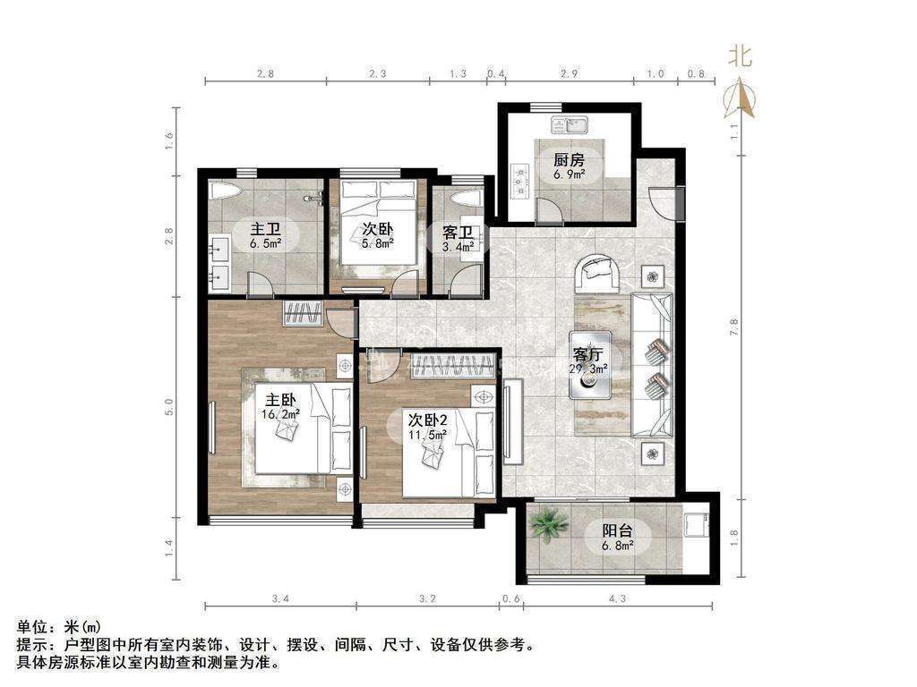 阳光城丽景公馆