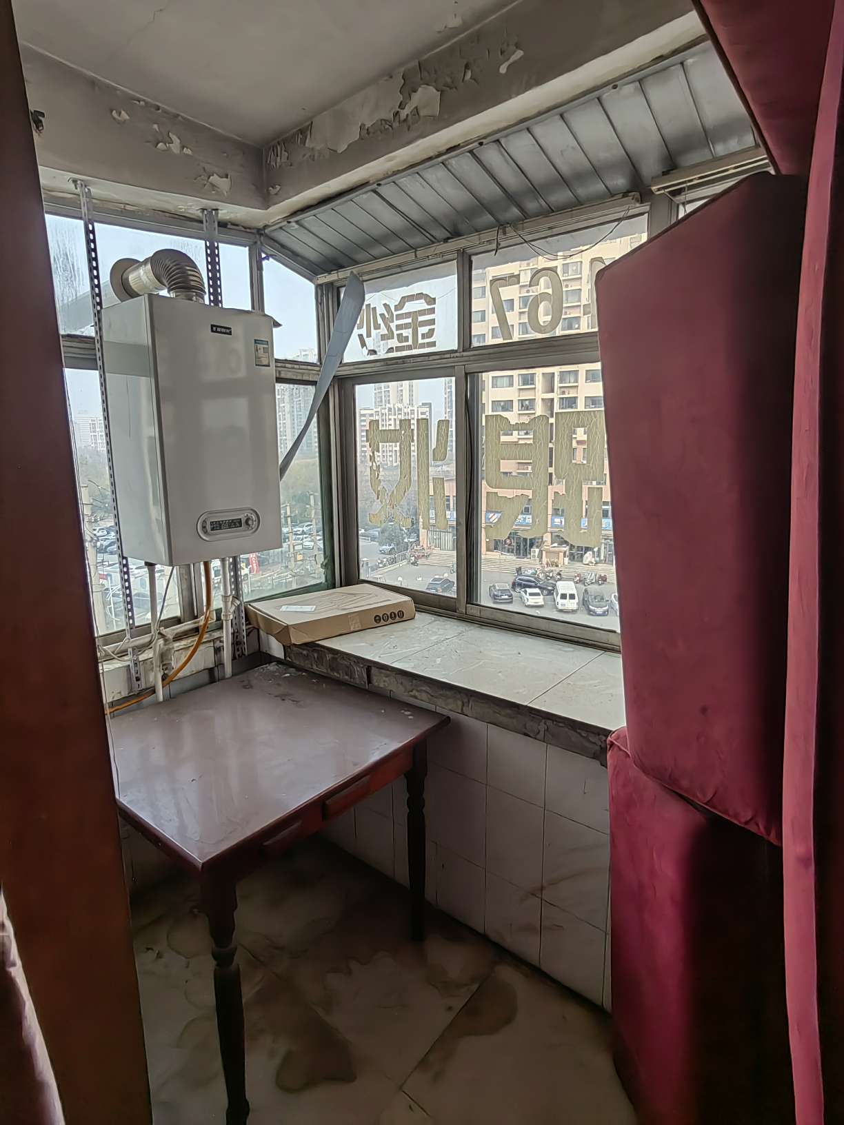 花园小区四区