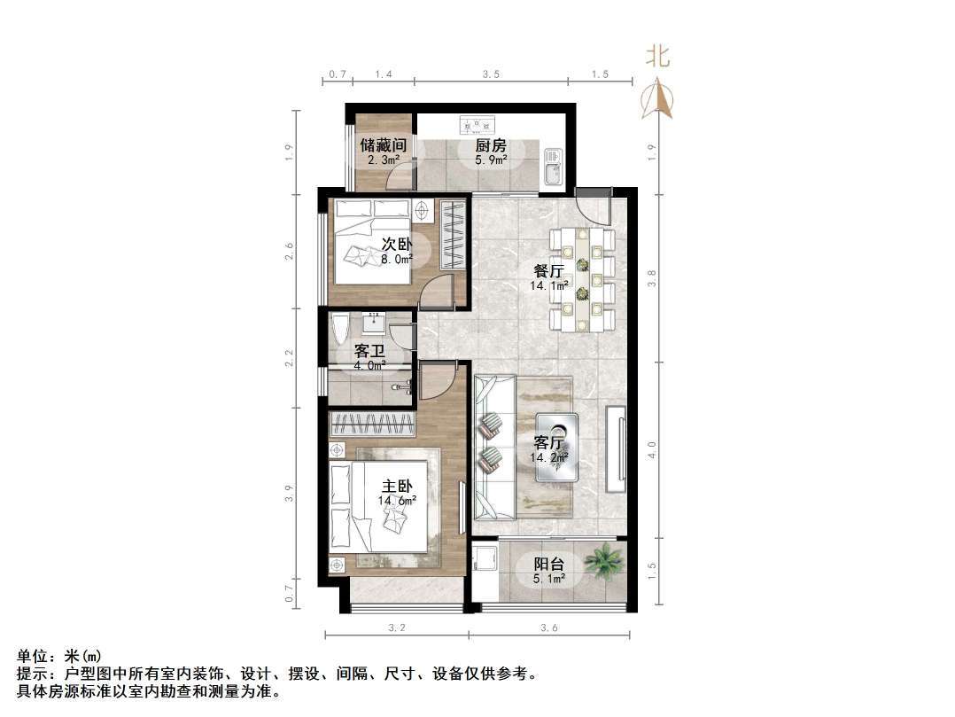 恒大绿洲