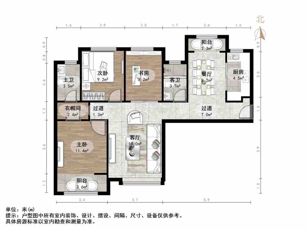 中海国际社区熙岸东区(A2地块）