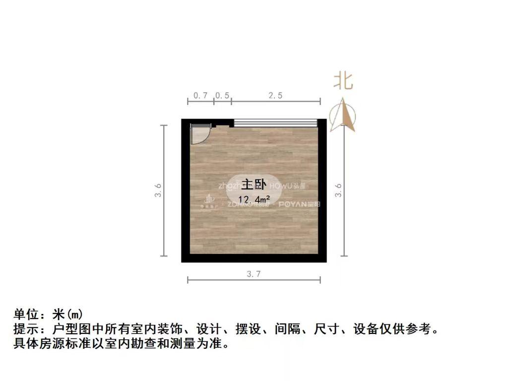 恒大财富中心