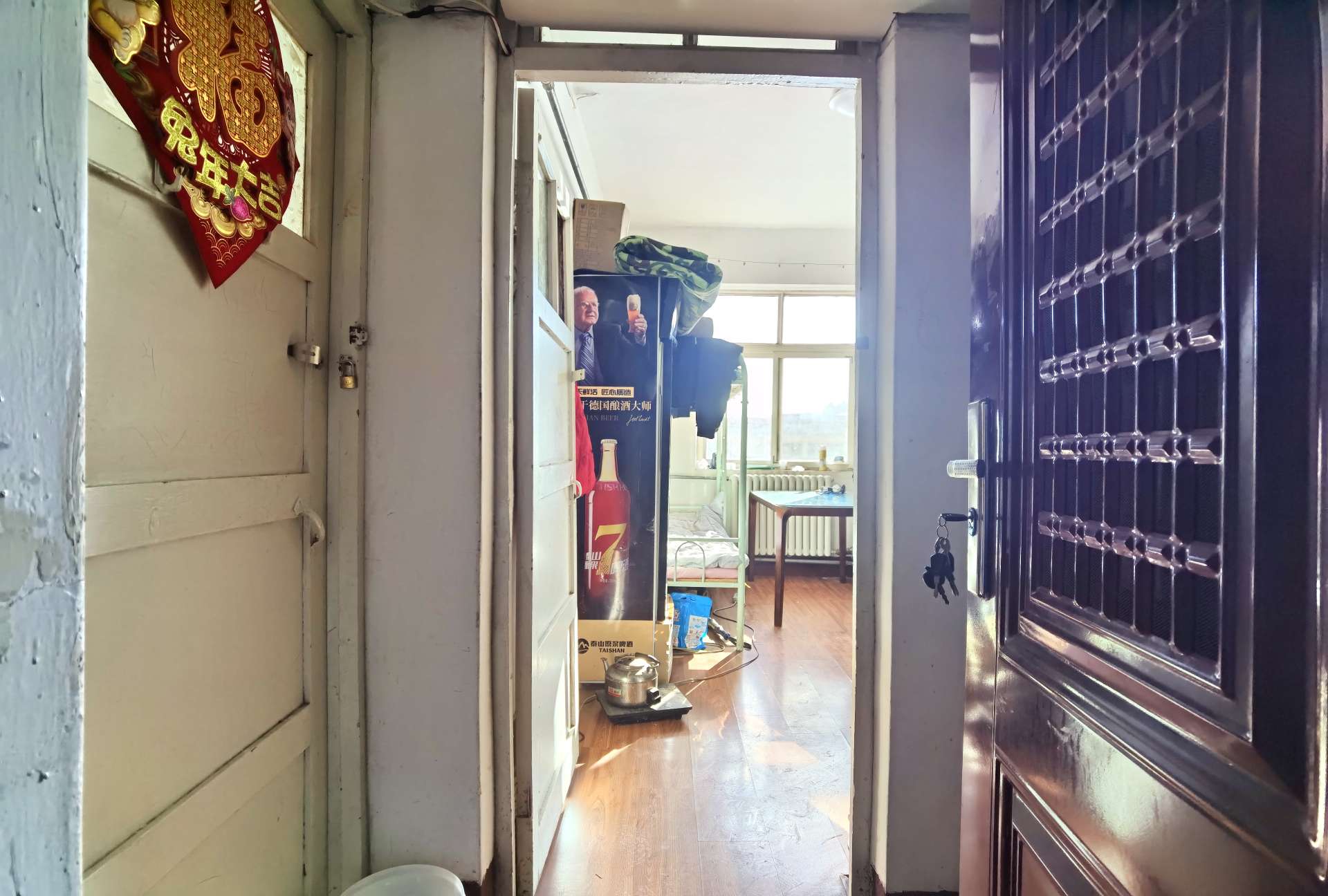 信义庄西街宿舍