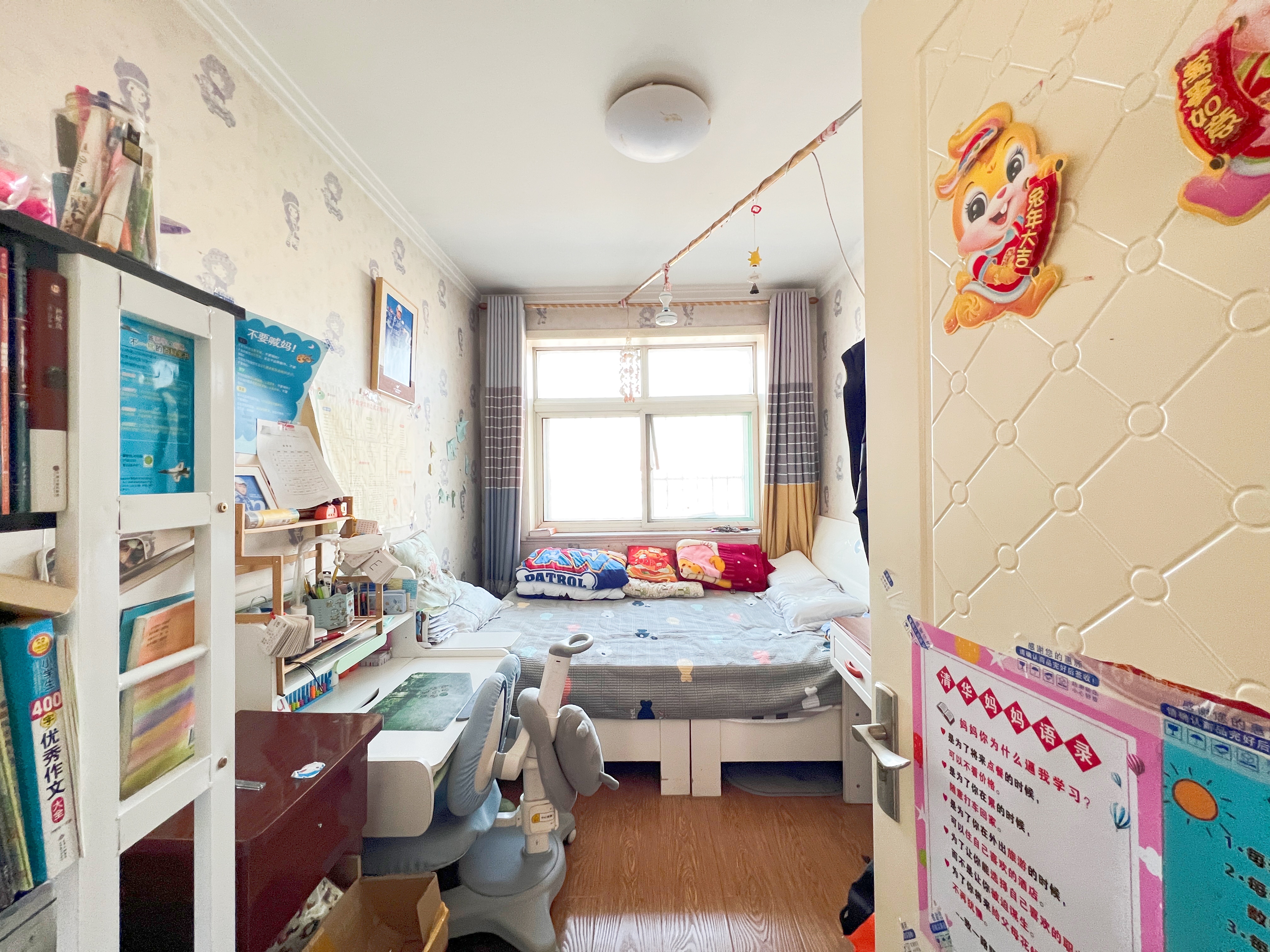 天建天和园冬园