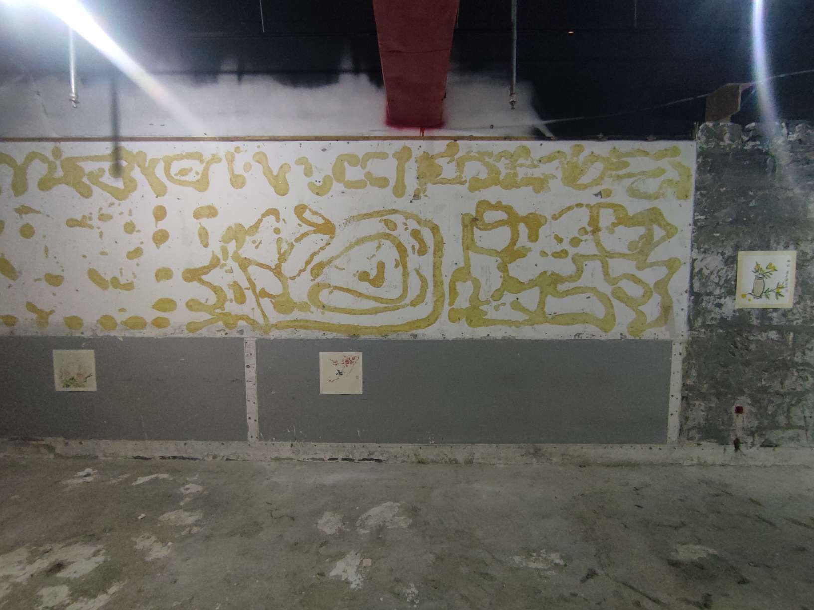 鑫苑鑫中心