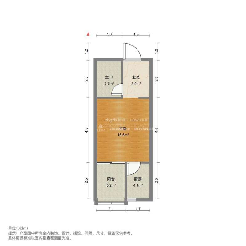 恒大城(商住楼)