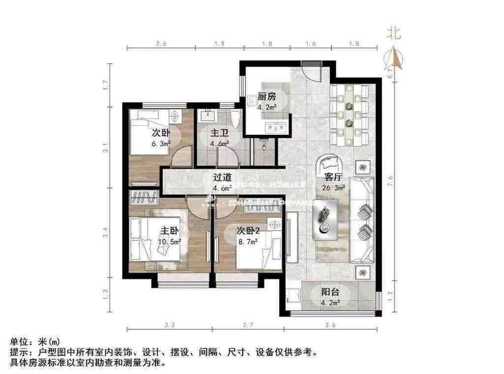 中建蔚蓝之城