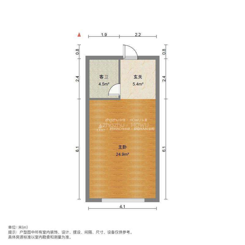 绿地欢乐颂