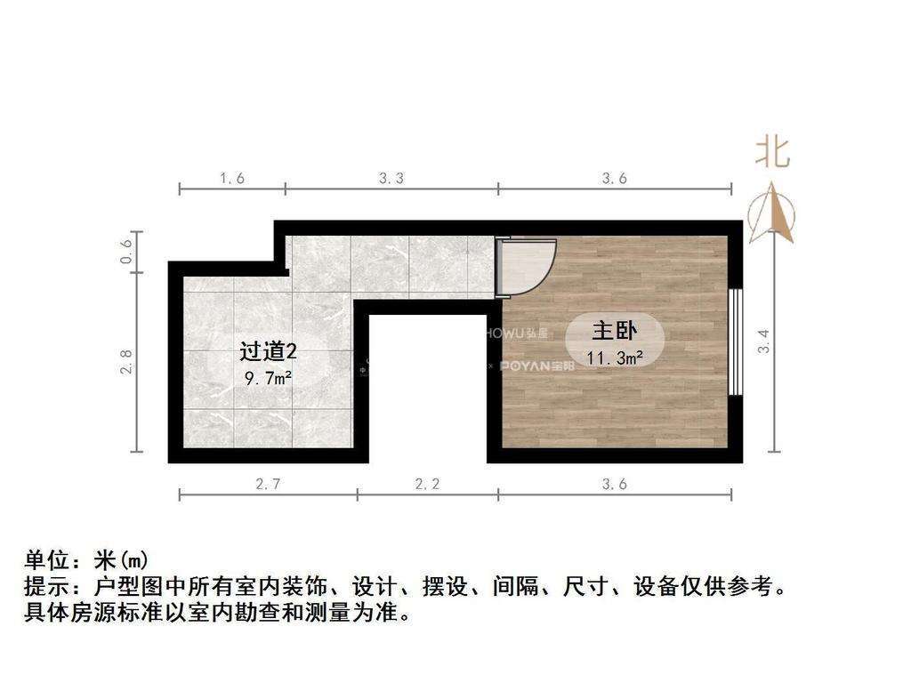 恒大城(商住楼)