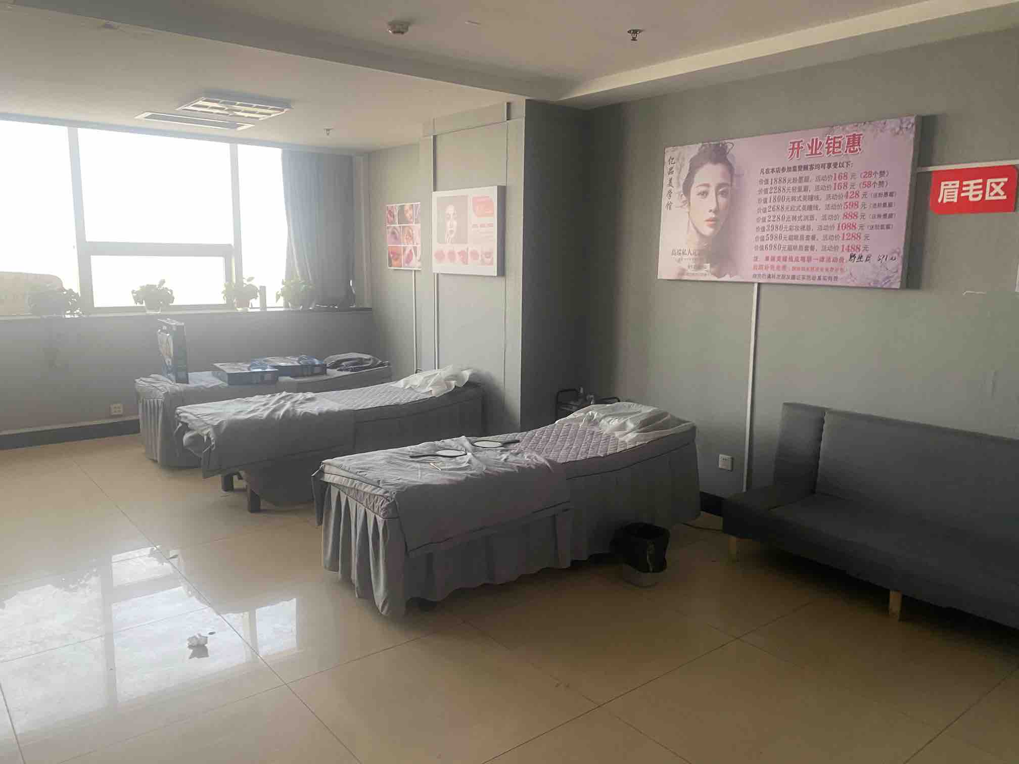 明珠国际商务港