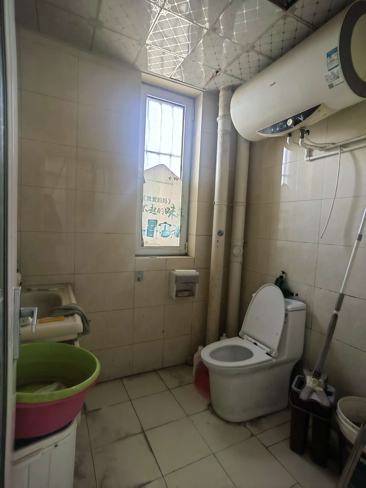 中国铁建明山秀水