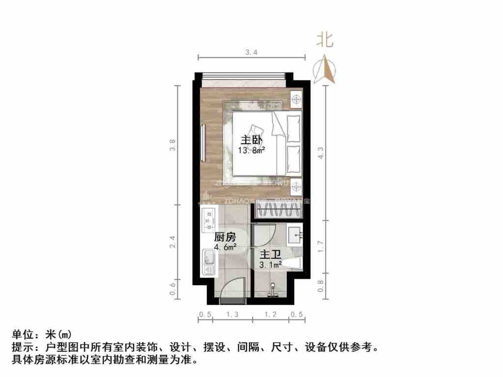 恒大睿城(商住楼)