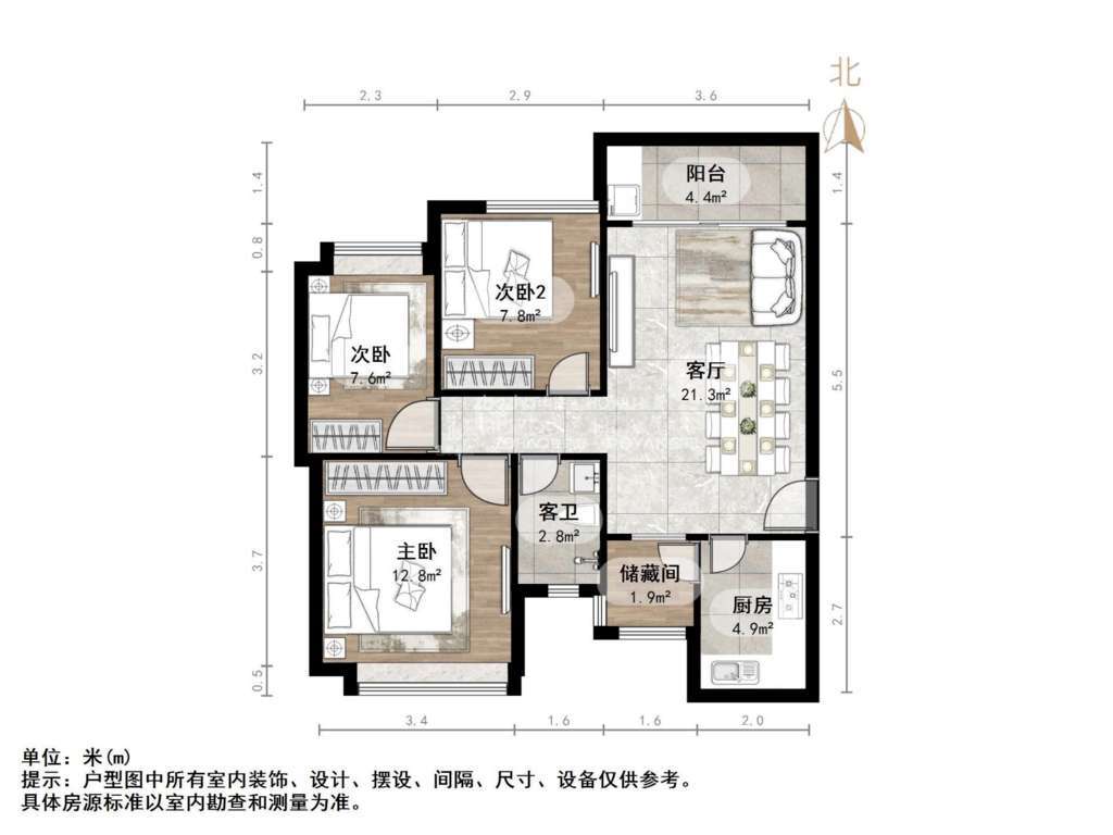 恒大绿洲