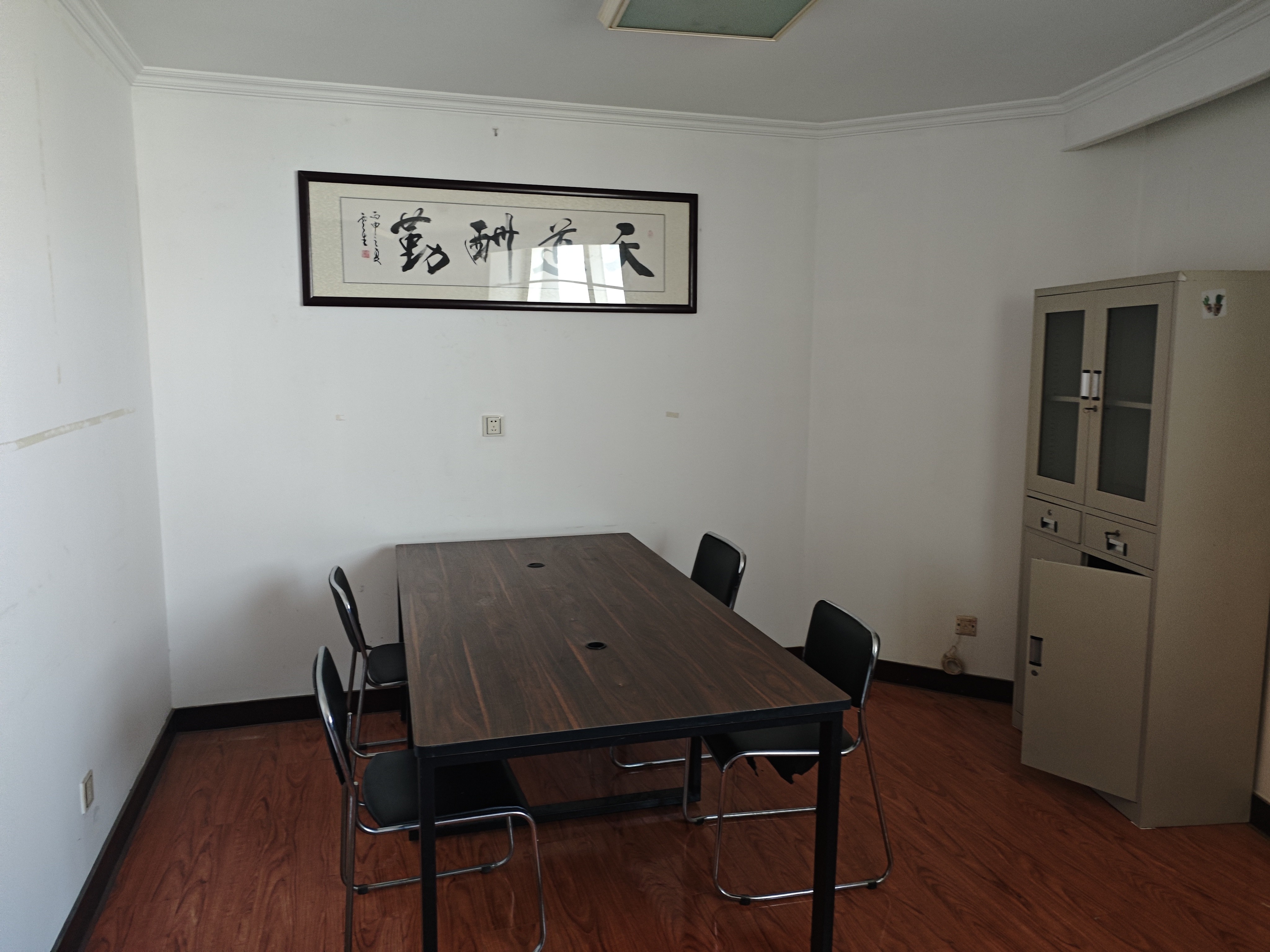 明珠国际商务港