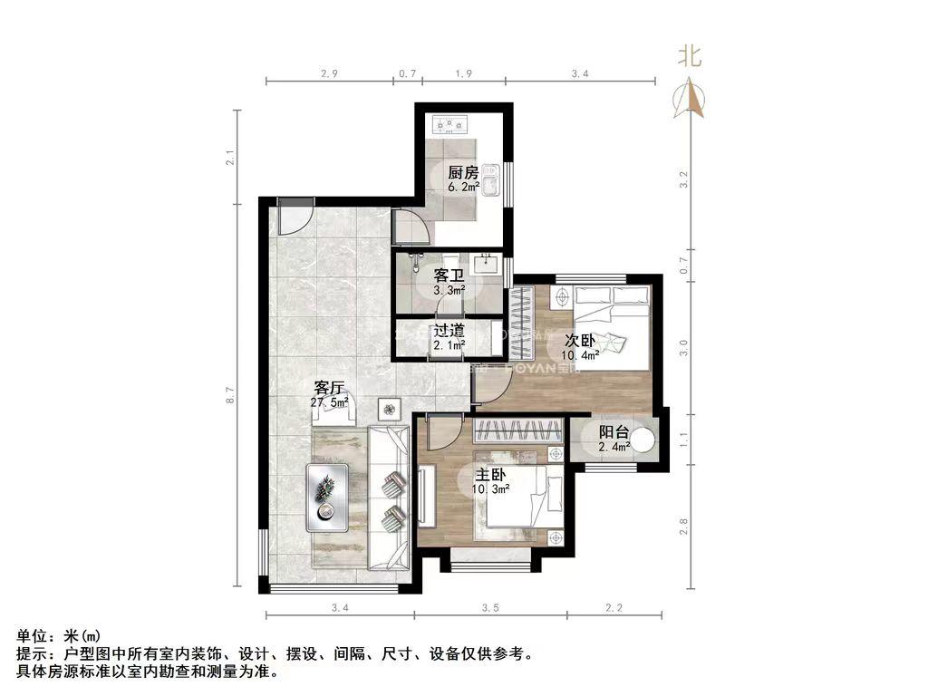 华皓英伦联邦