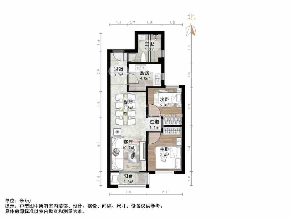  阳光新路 和谐佳苑  两居室 诚心出售