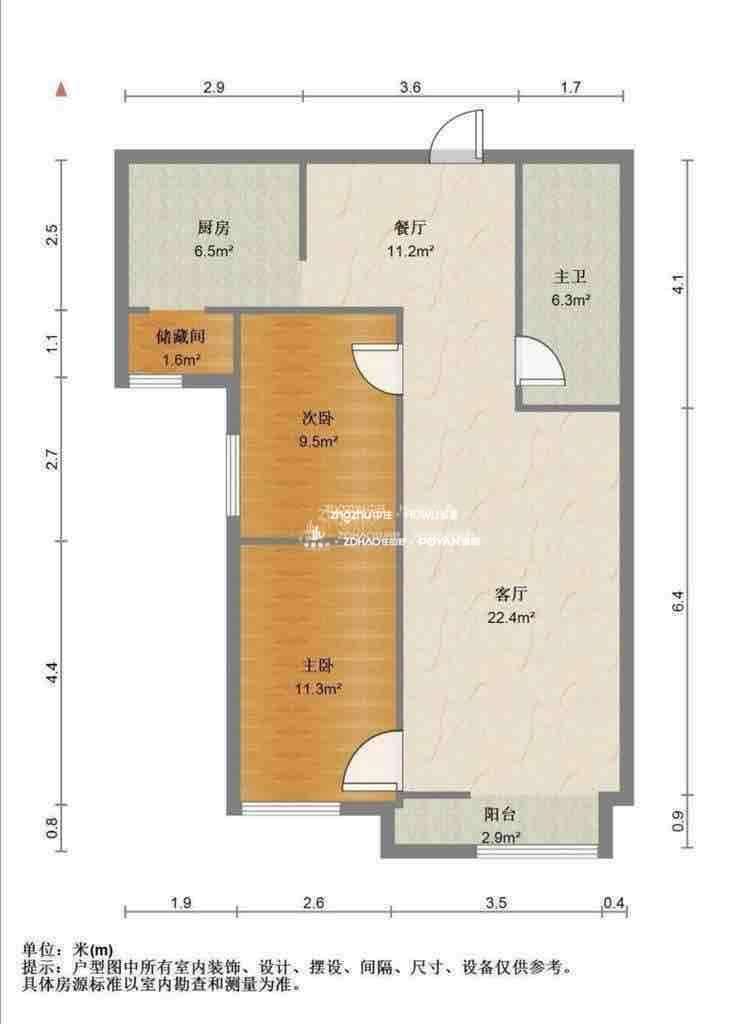 田园新苑