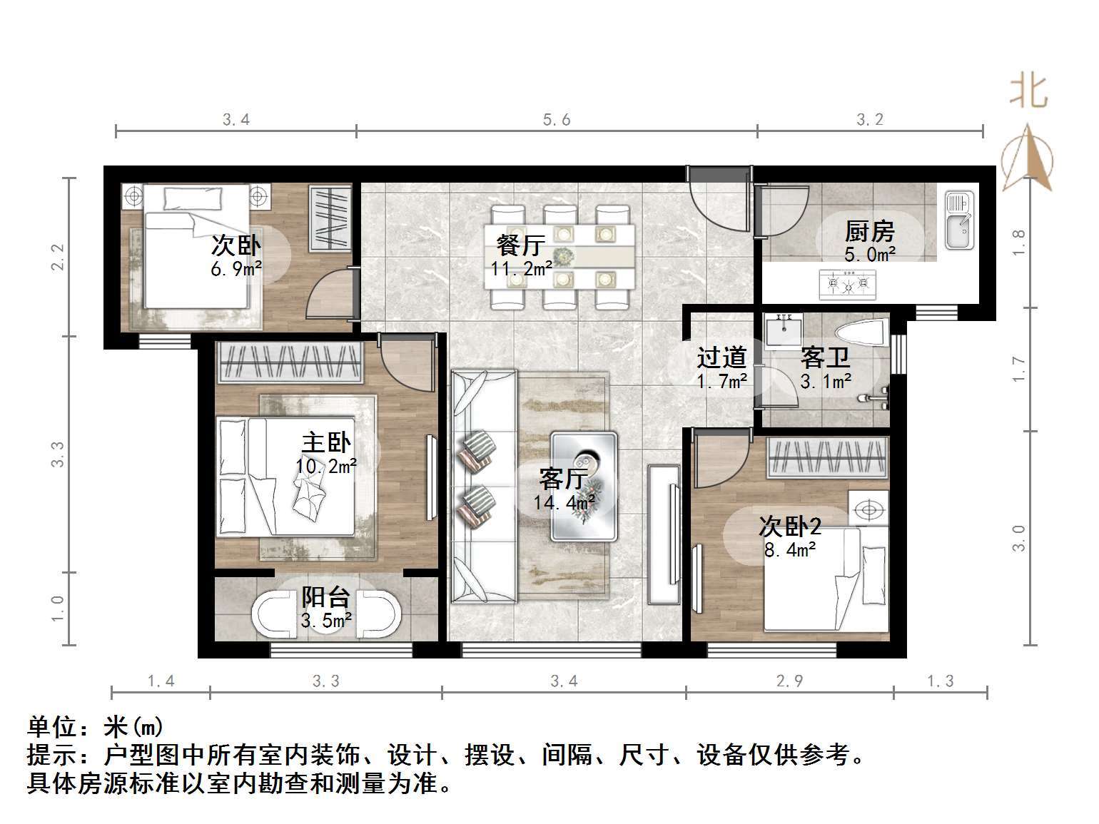山东高速绿城兰园