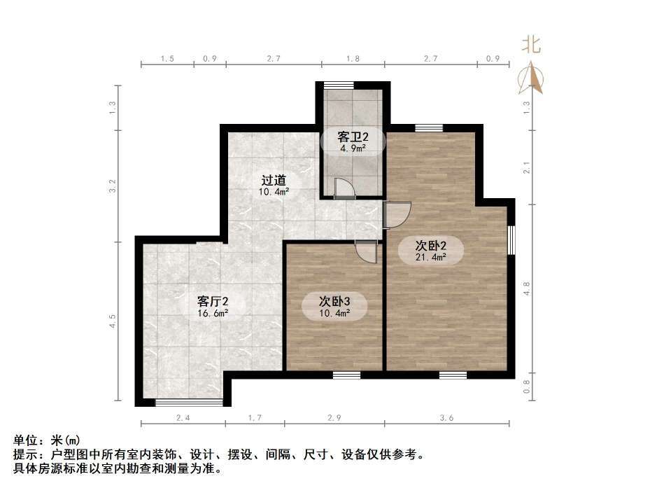鲁商常春藤