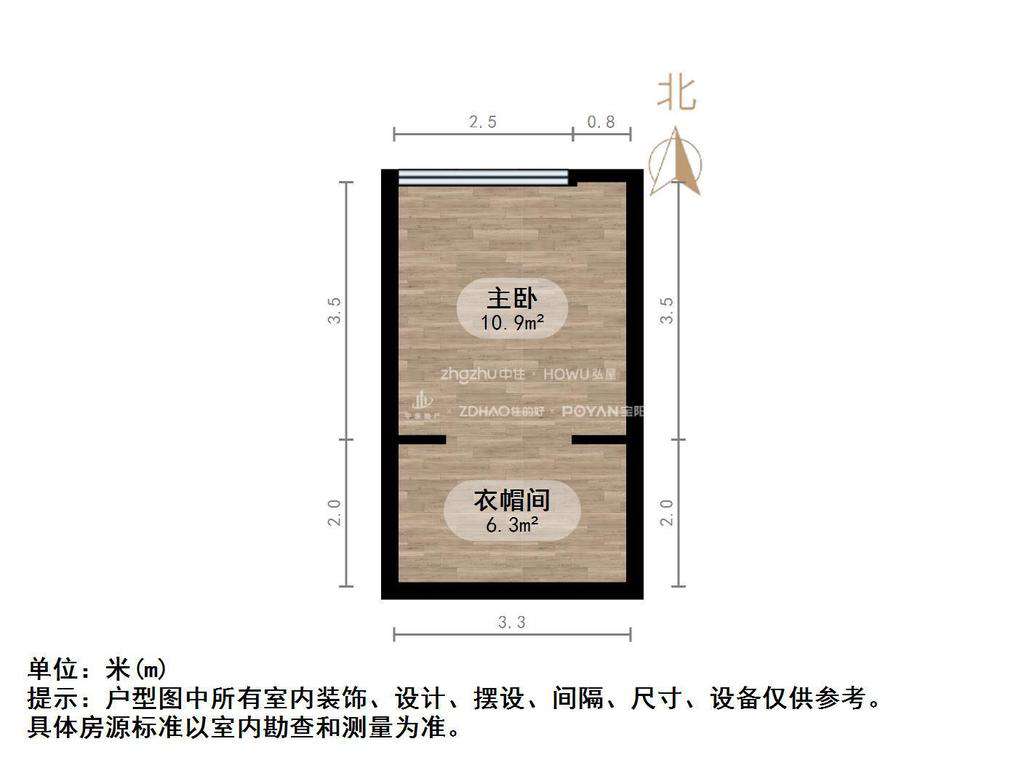保利中科创新广场