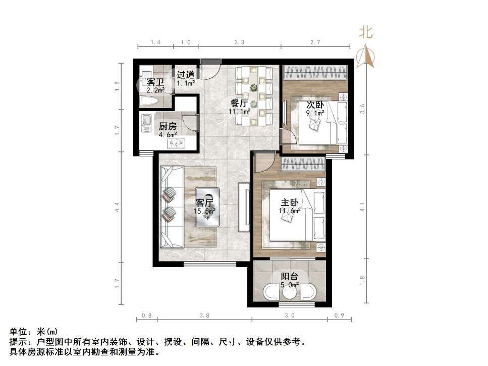 名流华第