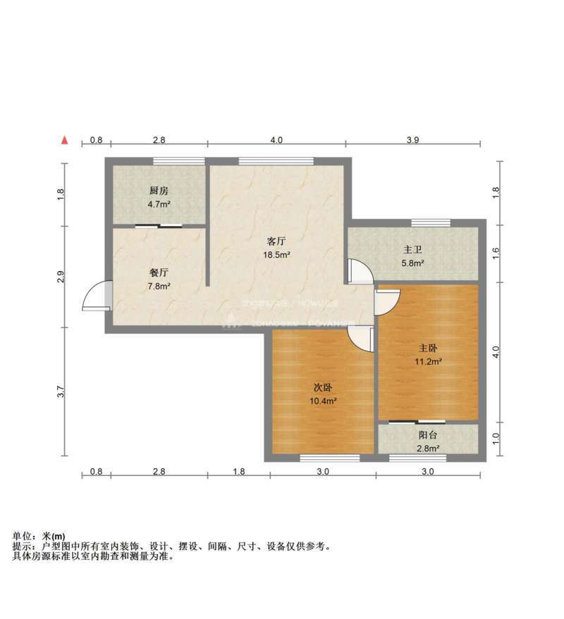 三庆城市主人