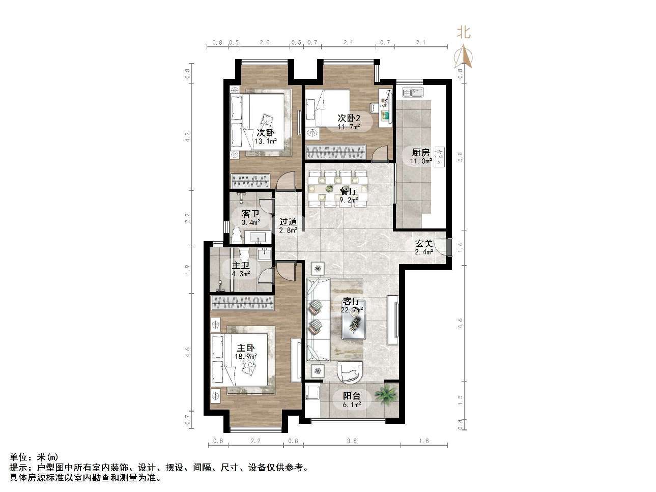鲁商常春藤