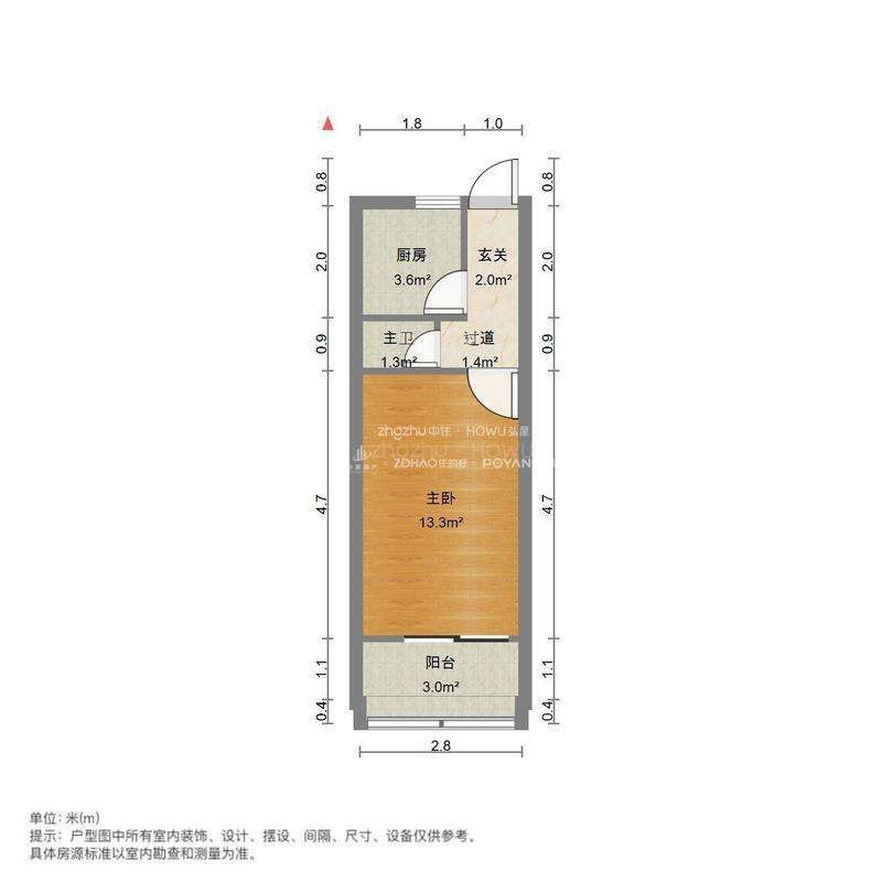得胜南街单位宿舍