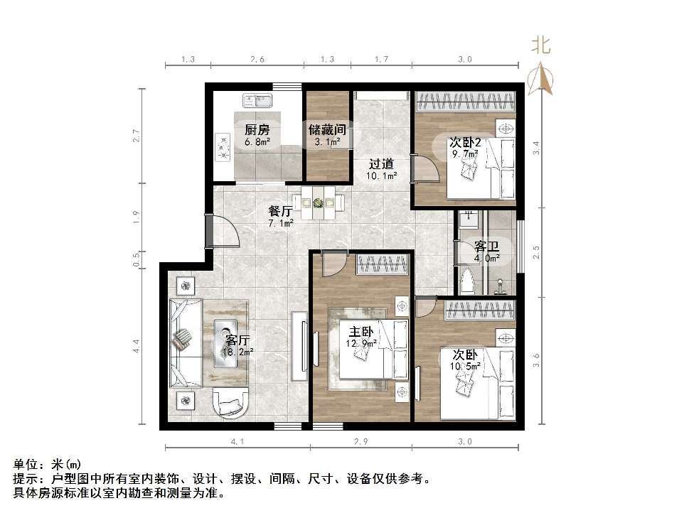 汇富名仕居
