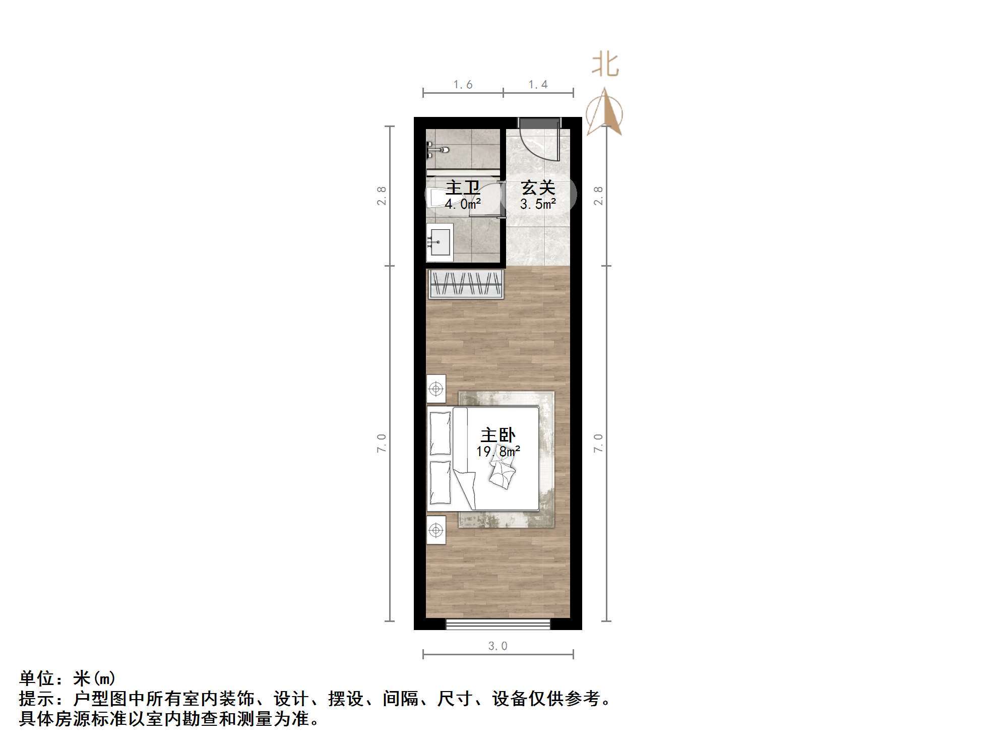 祥泰汇东国际
