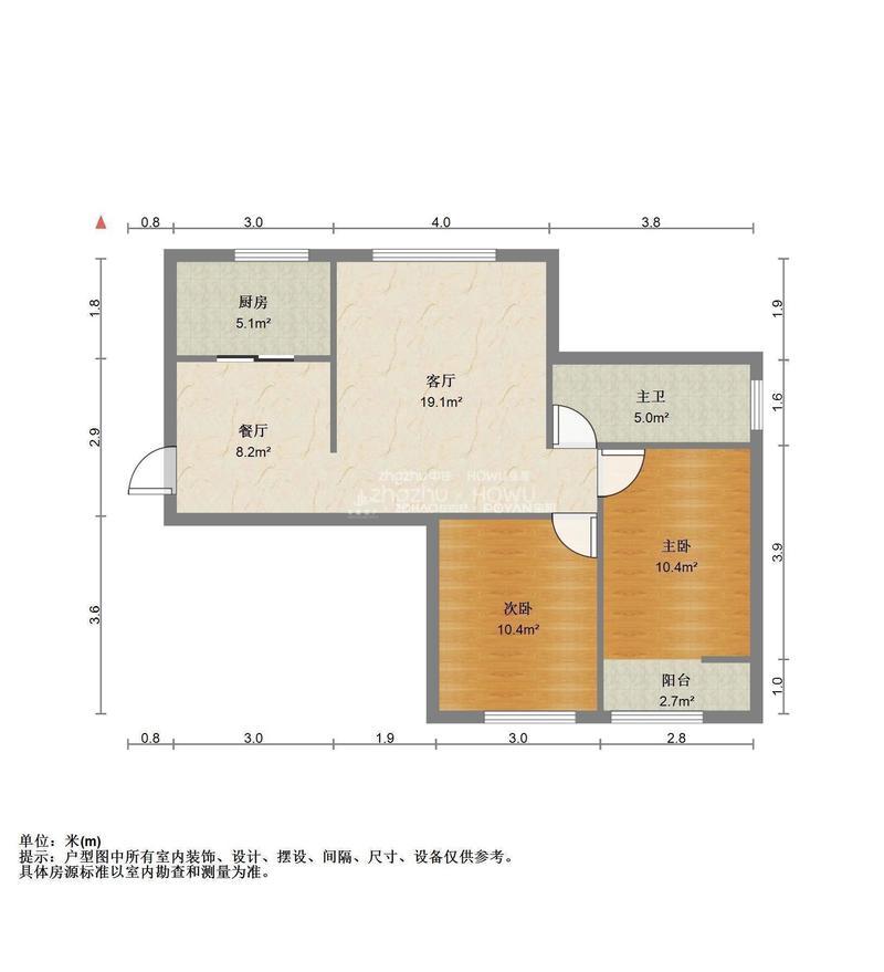三庆城市主人