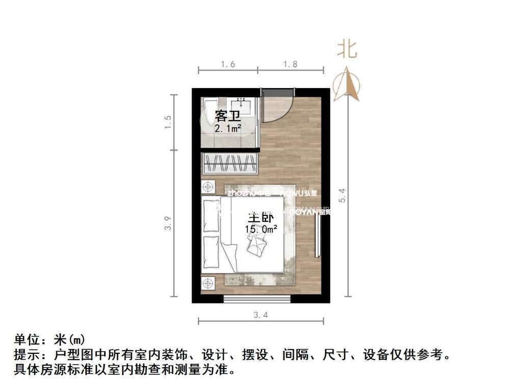 中铁奥体26方