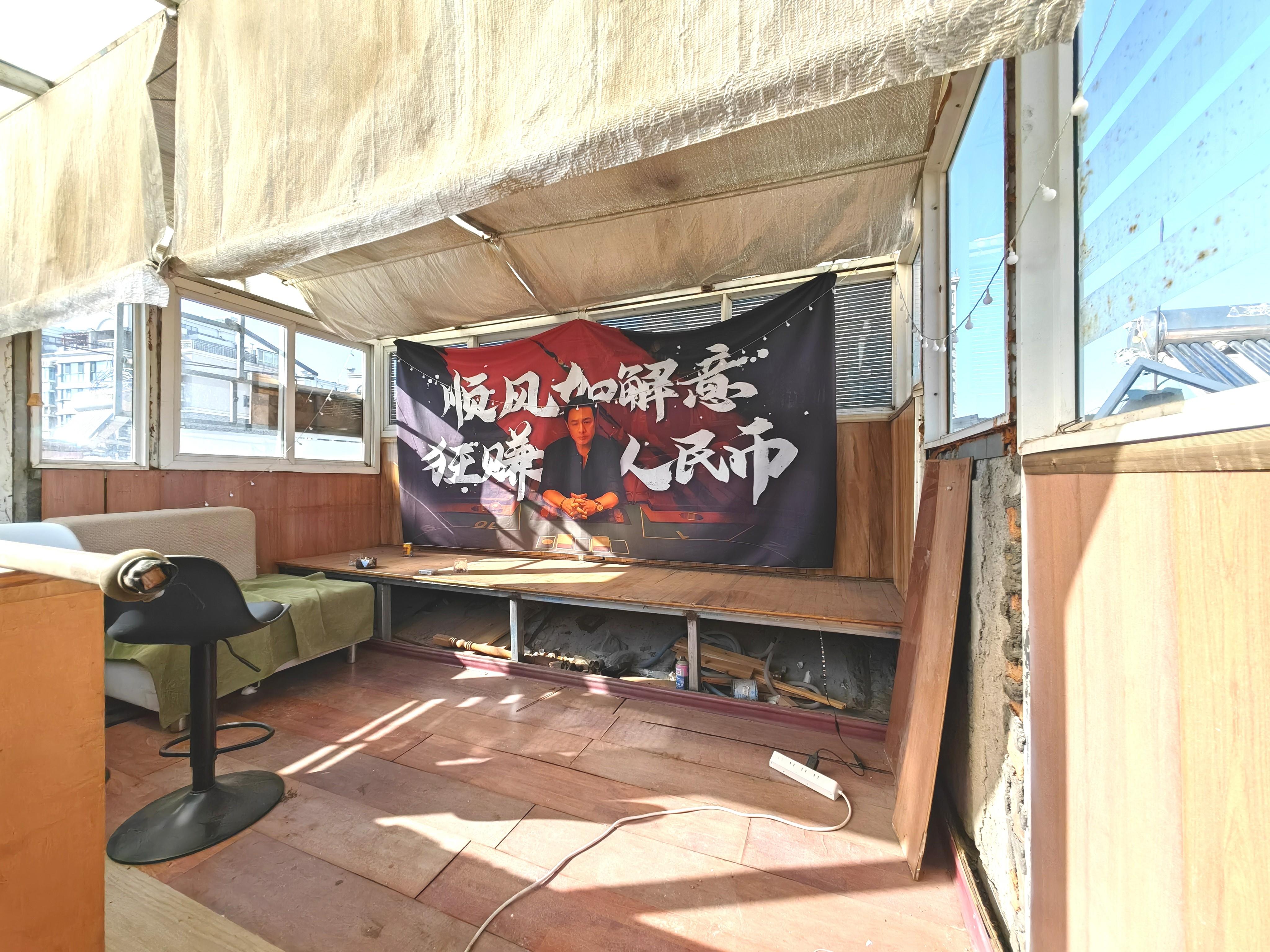 中创开元山庄