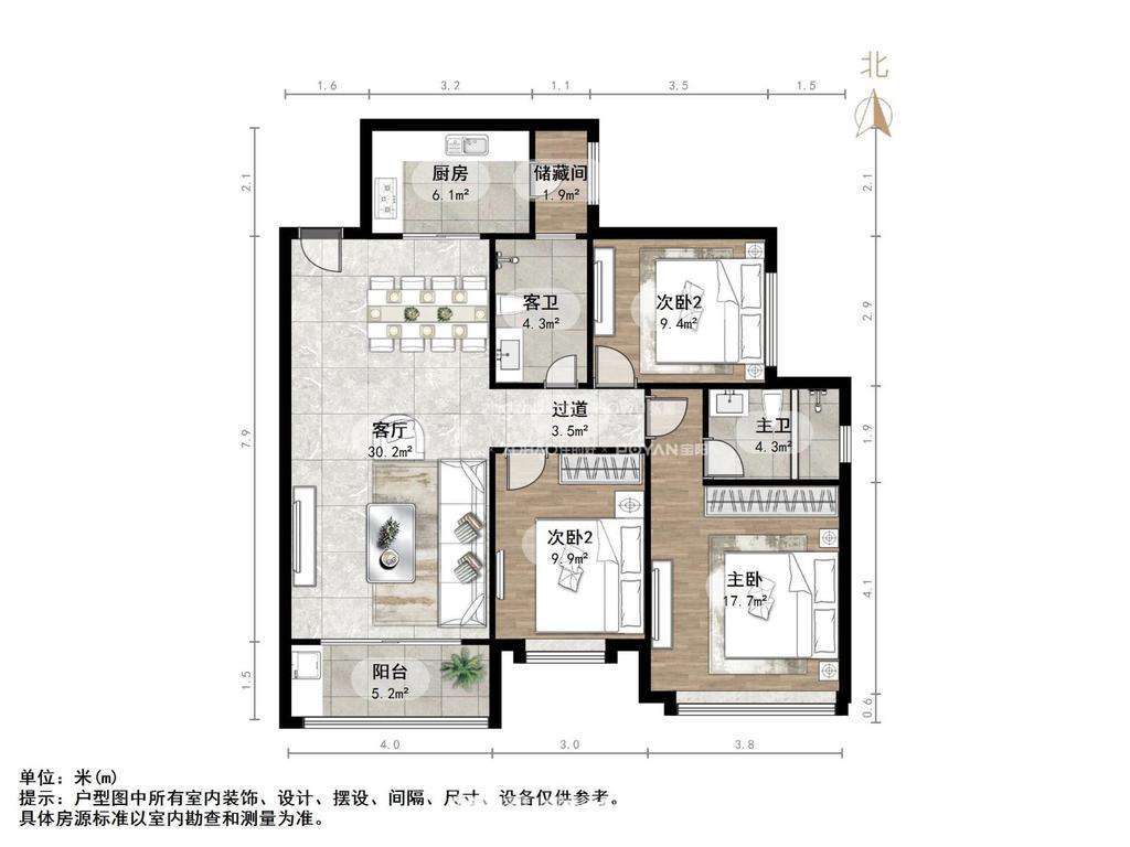 恒大绿洲