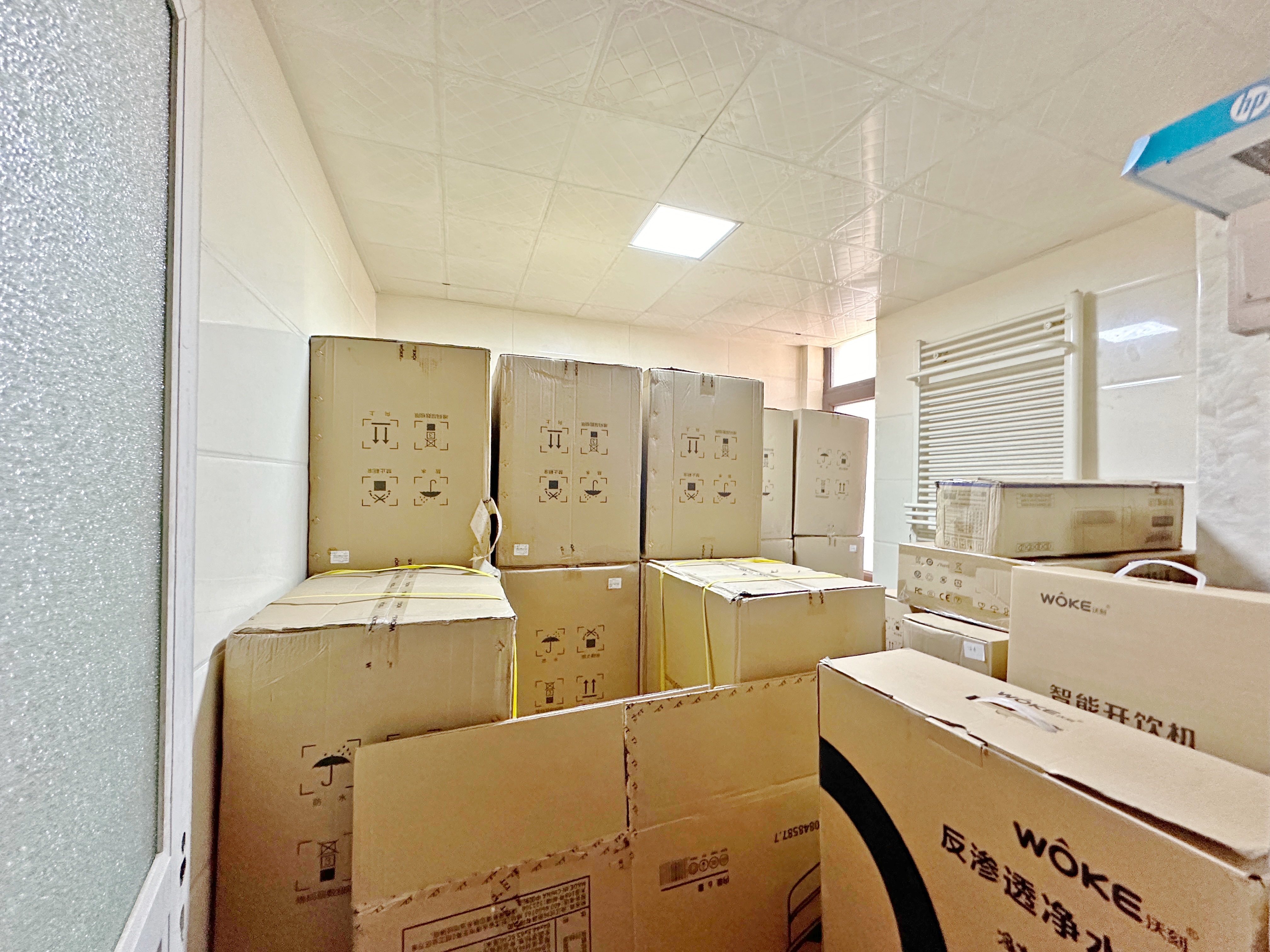 中海国际社区（御峰官邸B4）