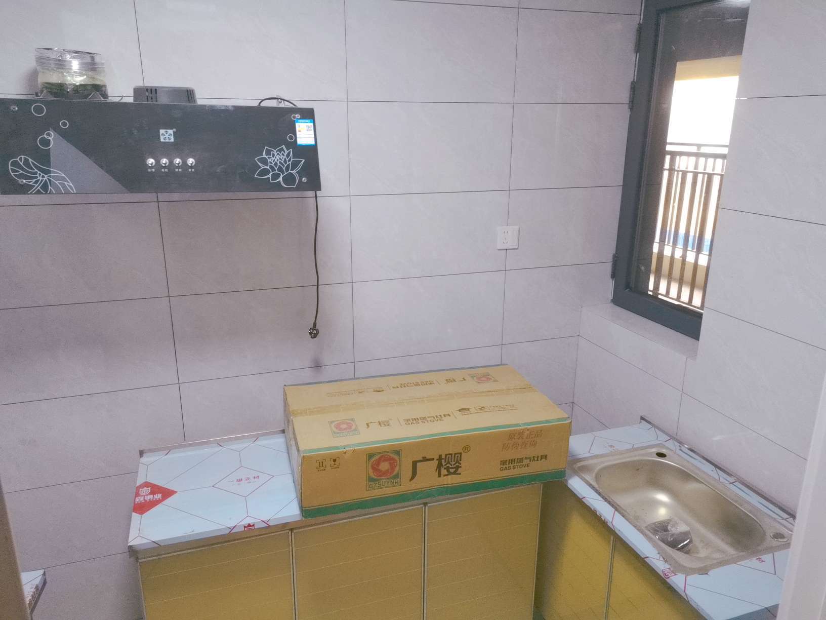 金科城