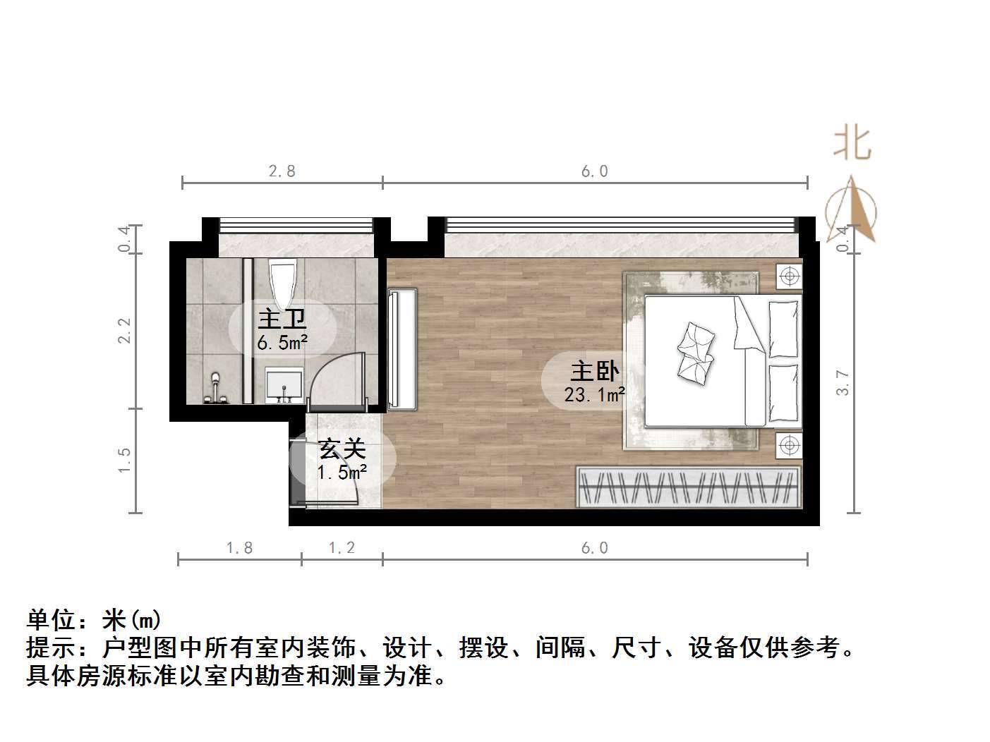 祥泰汇东国际