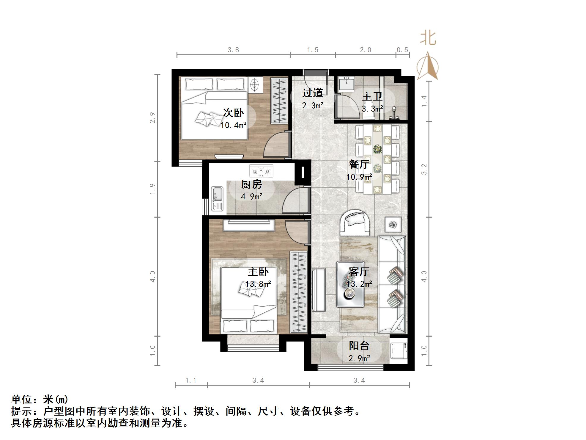 中海国际社区（御峰官邸B4）